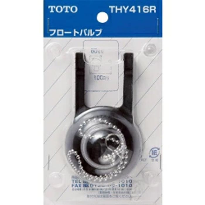 TOTO �t���[�g�o���u THY416R THY416R �u���b�N �r�o�z�[��