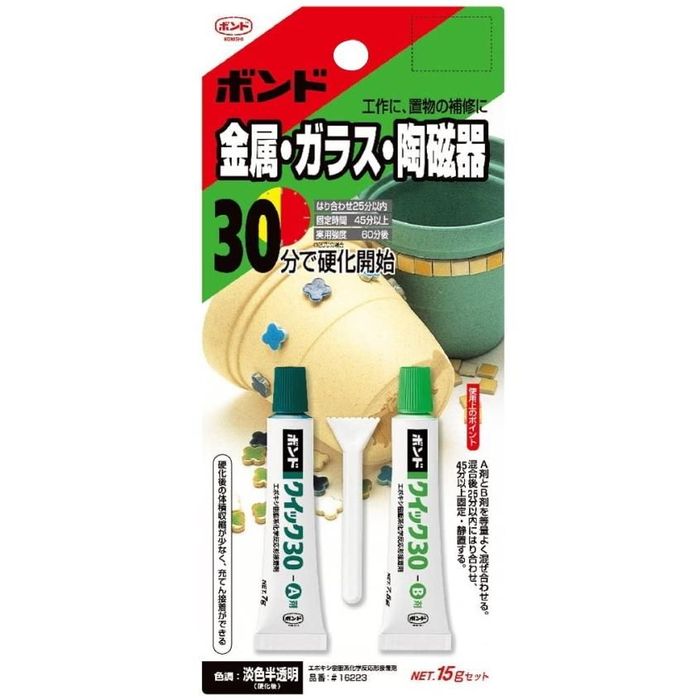 バロンさん専用ボンドE600 10kgセット✖三 ボンドE600 10KGセット