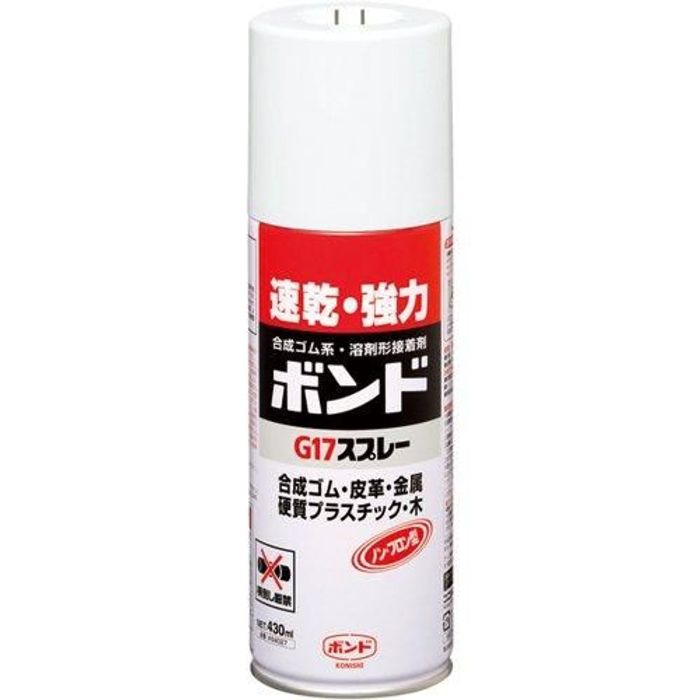 コニシ コニシ ボンド G17スプレー 430ml #64027 (接着剤・ボンド