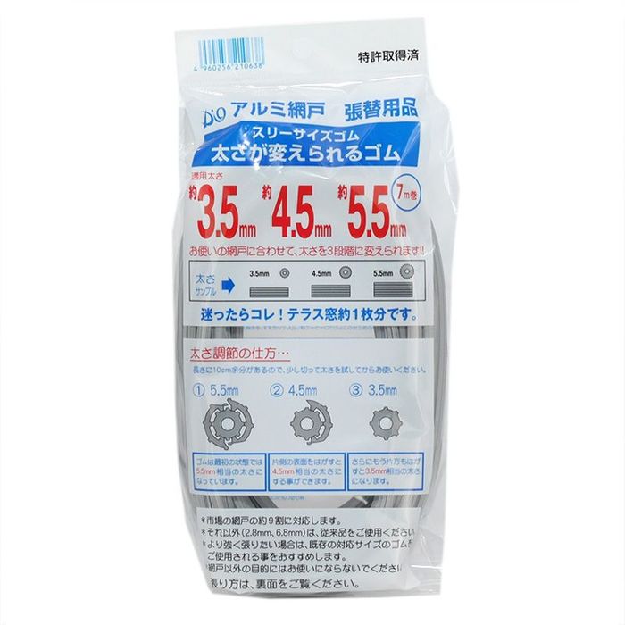 蚊帳付き簡単オクタゴンシェード300 幅320×奥行320×高さ最大253cm