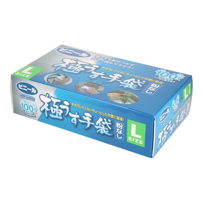 ひまわりビニール手袋 うす型タイプ Lサイズ 100枚入 粉なし PVC 20箱