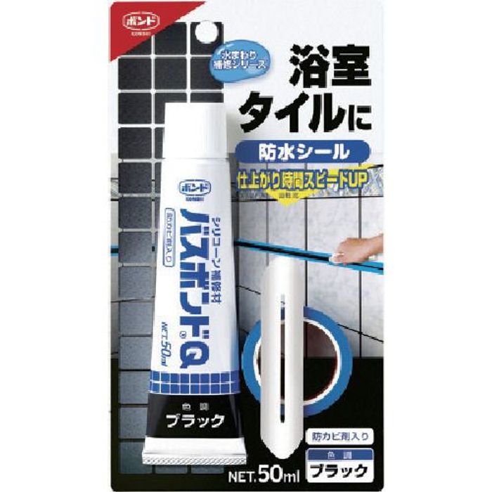 �R�j�V �{���h �o�X�{���hQ 50ml 50ml �u���b�N �r�o�z�[��