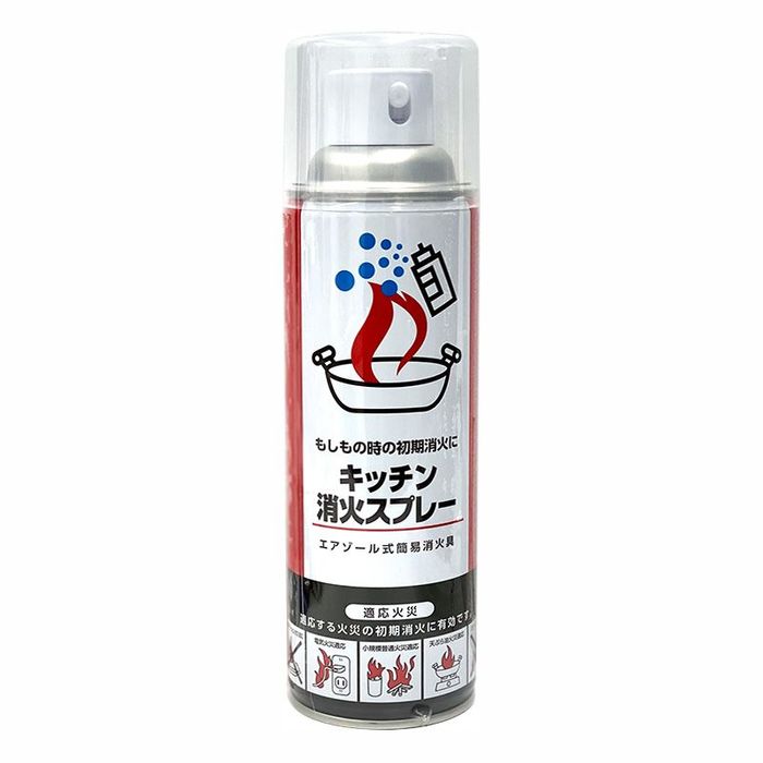 エアゾール式 簡易消火器 火消しキッチン消火スプレー キャンプ 防火 防災用品 消火スプレー ホルダー付き 最新製造品 エアゾール式 簡易 消火