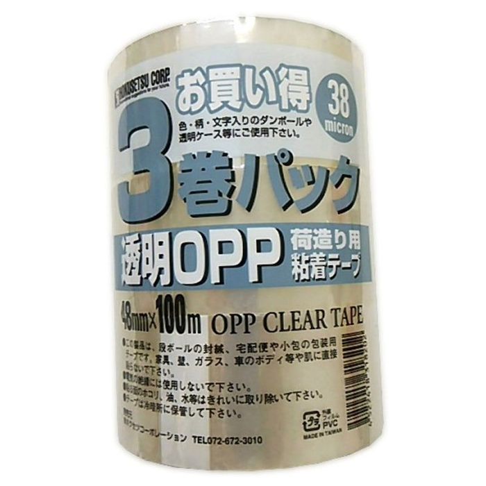 値下げ中！OPPテープ まとめ売り③ セキスイ OPPテープ NO.884V 0.063mm厚 幅48mm×長さ100m 透明