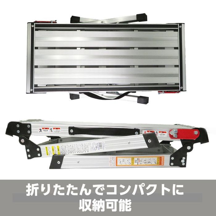 引取限定】アルミ大型便利台 足場台 ビバホーム（天板 1360✕610 高さ