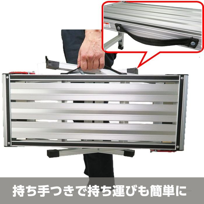 引取限定】アルミ大型便利台 足場台 ビバホーム（天板 1360✕610 高さ