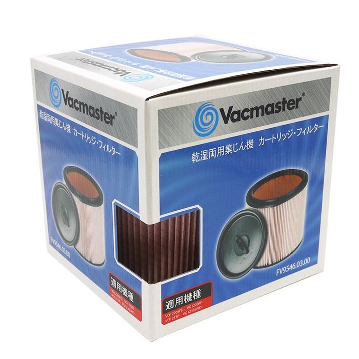 Vacmaster 乾湿両用集じん機用カートリッジ・フィルター ［FV9546