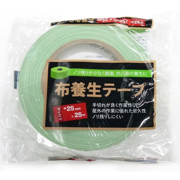 送料無料】布テープ付 ミニ 中低圧 550mm×25m 緑 60本入 マスカー