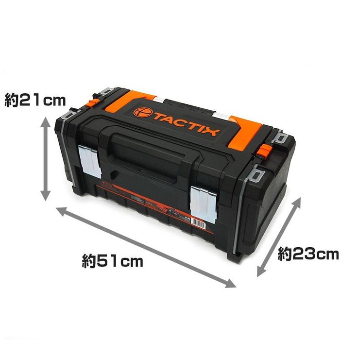 ツール＆ダブルパーツ収納ボックス 320348 黒 320348 ブラック