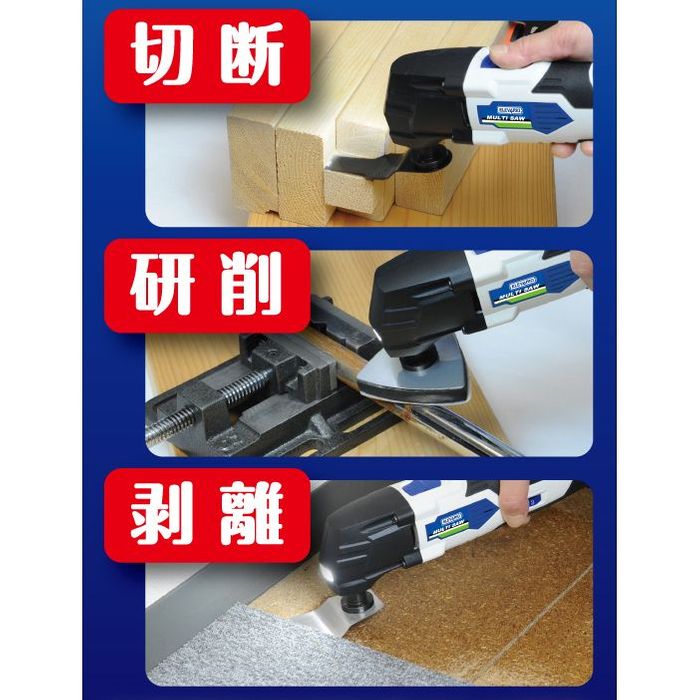ELEVARIO LMS-144S 充電式マルチツール②【野田愛宕店】【店頭取引限定】【未使用】管理番号：ITG9XYBTJB5S VIVAHOME ビバホーム/DIY用 充電式マルチソーセット/LMS-144S/電動工具