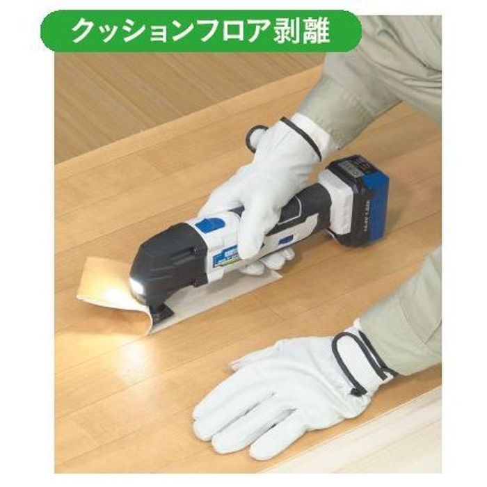 ELEVARIO LMS-144S 充電式マルチツール②【野田愛宕店】【店頭取引限定】【未使用】管理番号：ITG9XYBTJB5S VIVAHOME ビバホーム/DIY用 充電式マルチソーセット/LMS-144S/電動工具