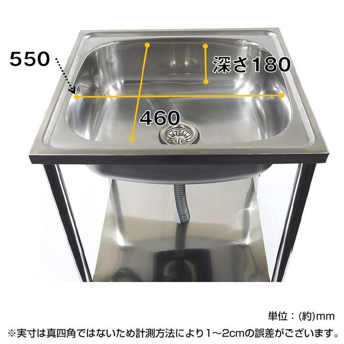 ステンレス流し台 63cm シルバー ビバホーム : ビバホーム オンライン