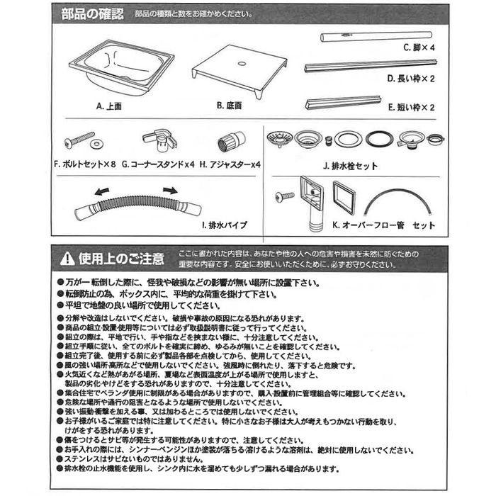 ステンレス流し台 63cm シルバー ビバホーム : ビバホーム オンライン