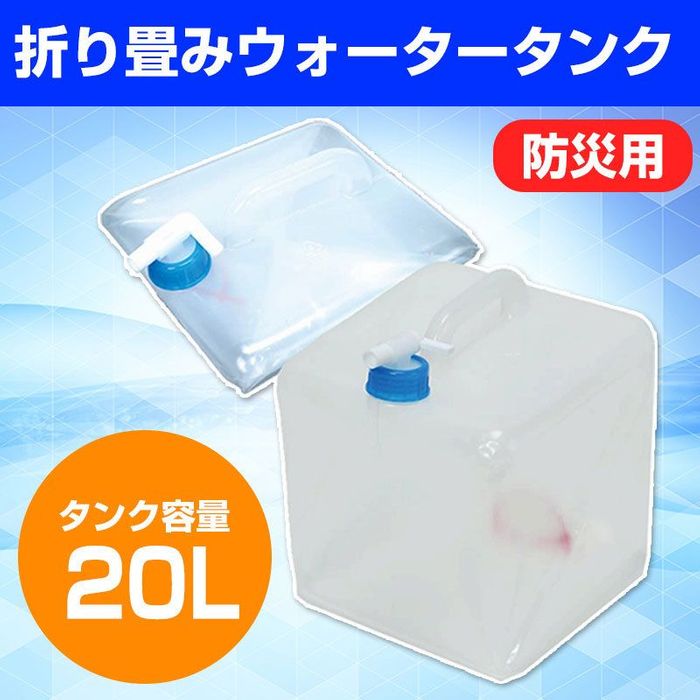 ׂ\tg^CvhЗpEH[^[^N 20L NAi20Lj roz[
