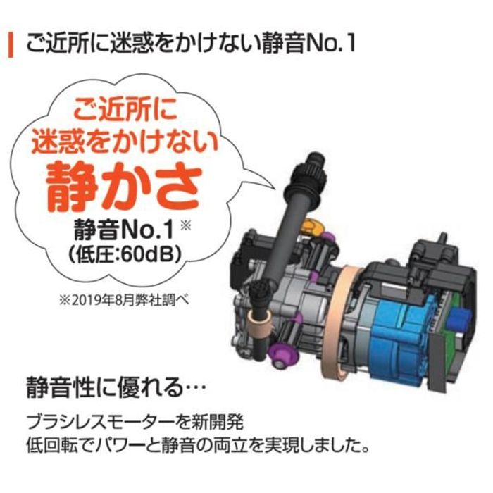 工進（KOSHIN） 充電式 高圧洗浄機 お手軽タイプ 36V 2.5Ah スマート