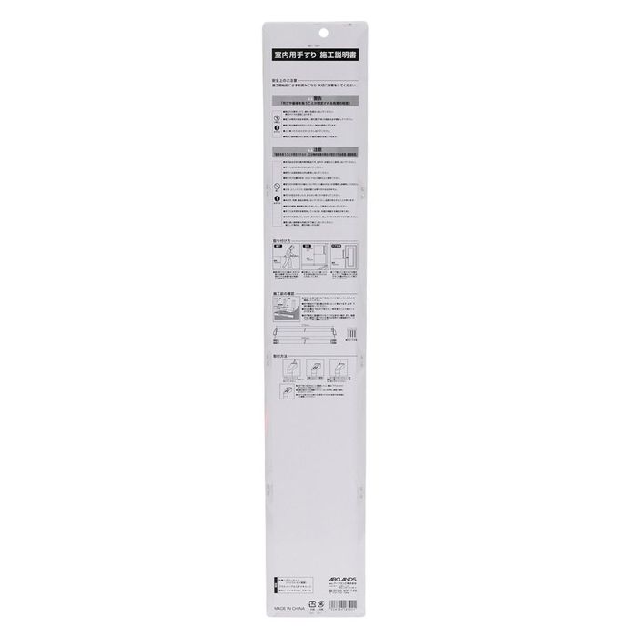 木製手すり セット Φ32mm×長さ約600mm 600mm 木製 ビバホーム