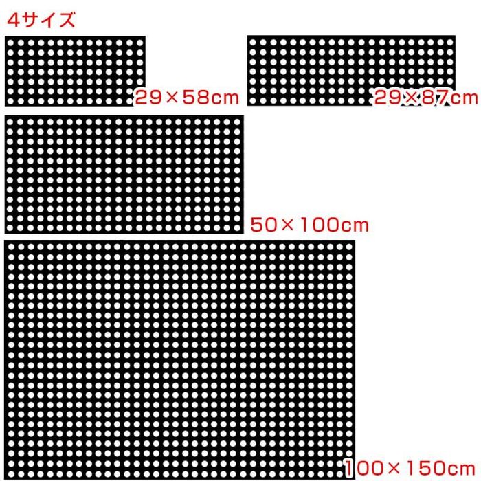 有孔ゴムマット 29×87cm 黒(29×87) ビバホーム 関連画像4