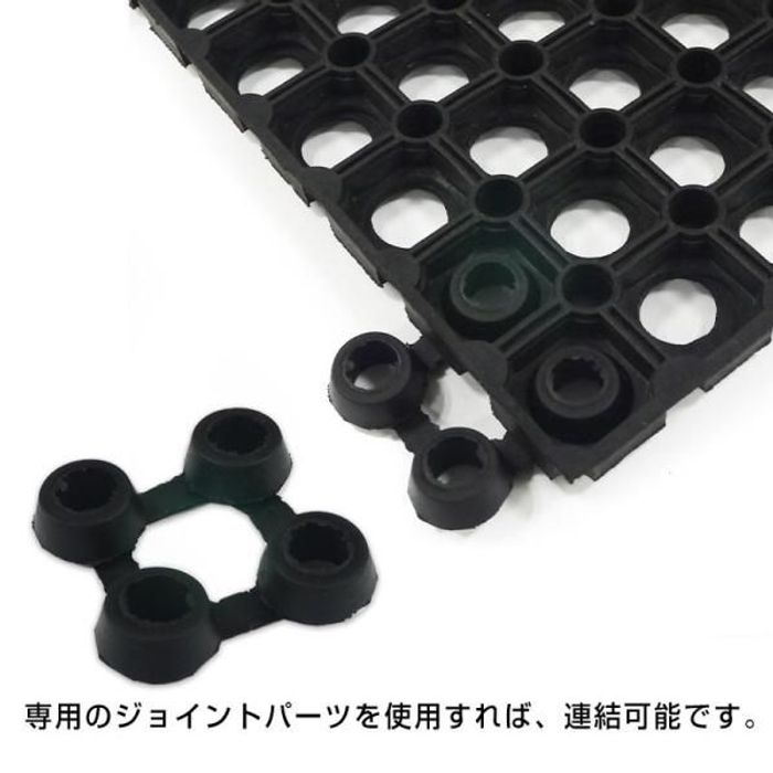 有孔ゴムマット ジョイント ジョイント 黒 ビ...の詳細画像1