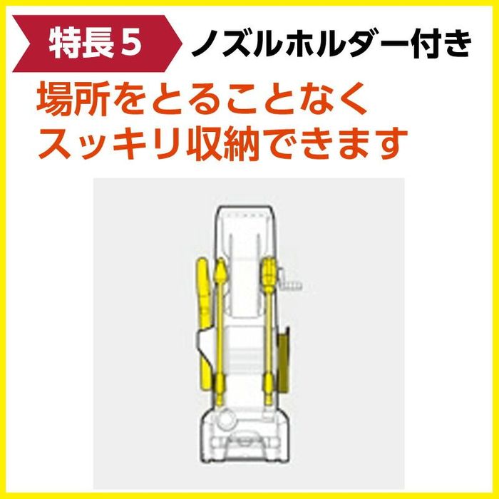 Kärcher K2 HR ビバホームオリジナル ケルヒャー（KARCHER） ケルヒャー高圧洗浄機 K2 HR K2 イエロー