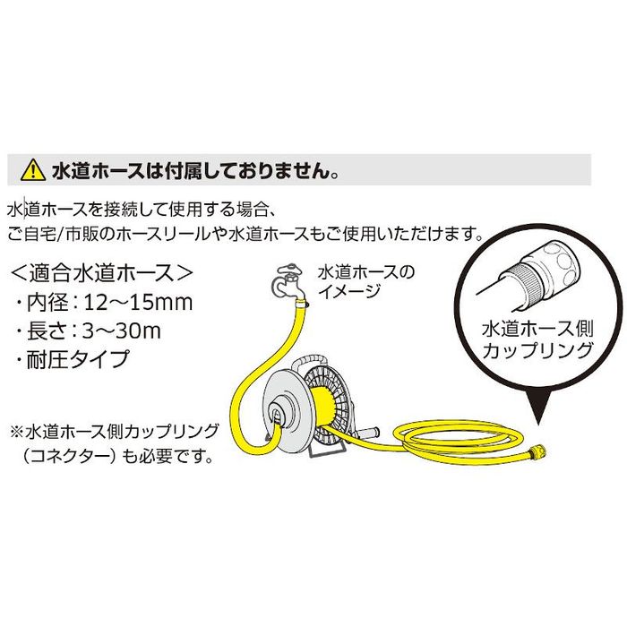 ケルヒャー（KARCHER） ケルヒャー高圧洗浄機 K2 HR K2 イエロー