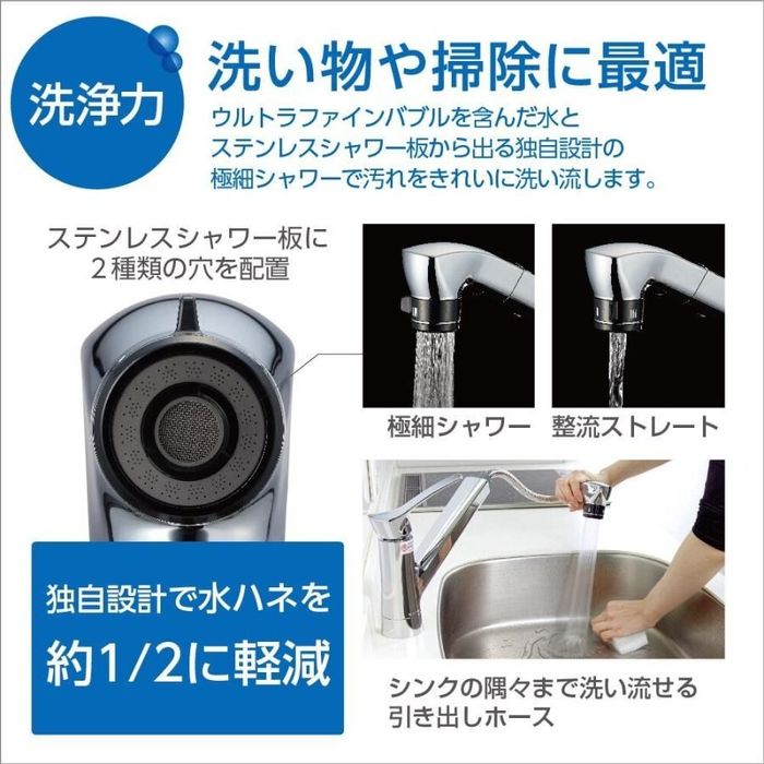 サンエイ SANEI シングル混合栓 ファインバブル付 キッチン用 K87121ET6JV-13 K87121ET6JV メッキ ビバホーム