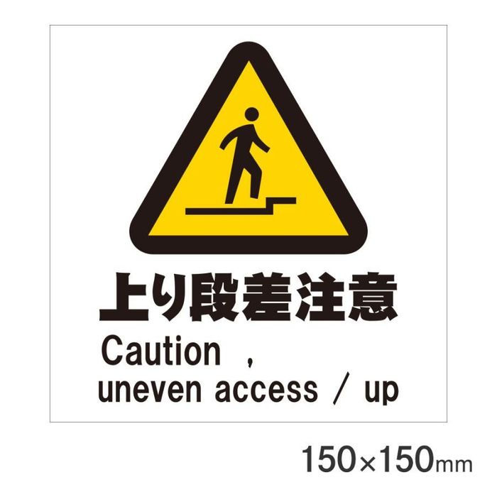 �T�C���v���[�g ���i������ 150×150mm P15-35 150×150mm ���i������ �r�o�z�[��
