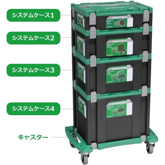 HiKOKI（ハイコーキ） システムケース4（0040−2659）(丸のこ用トレー 