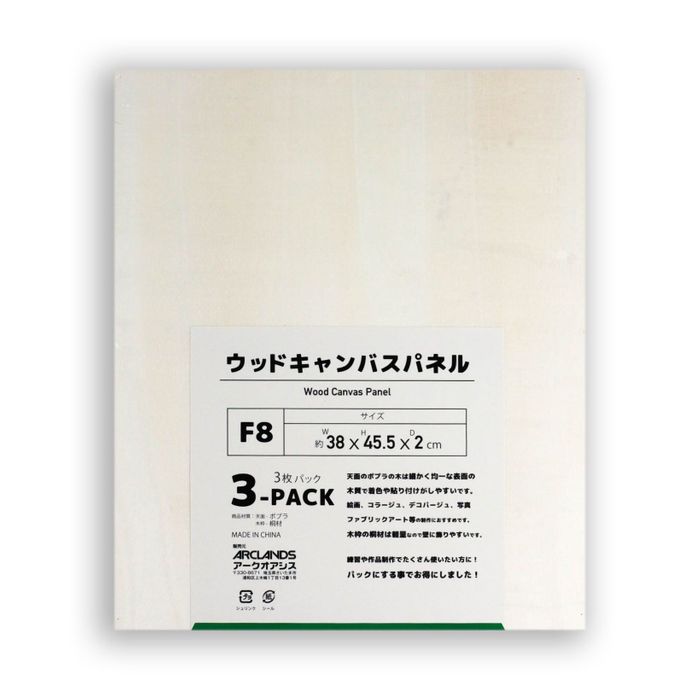 木製パネル　紙・キャンバス・布張りに　作品掲示 木製パネルの作り方 - YouTube
