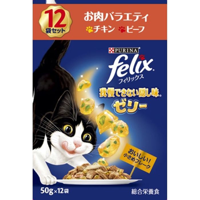 Yahoo! Yahoo!ショッピング(ヤフー ショッピング)ネスレ　フィリックスパウチ　ゼリーお肉　50ｇ×12 その他サイズ１ その他カラー１ ビバホーム