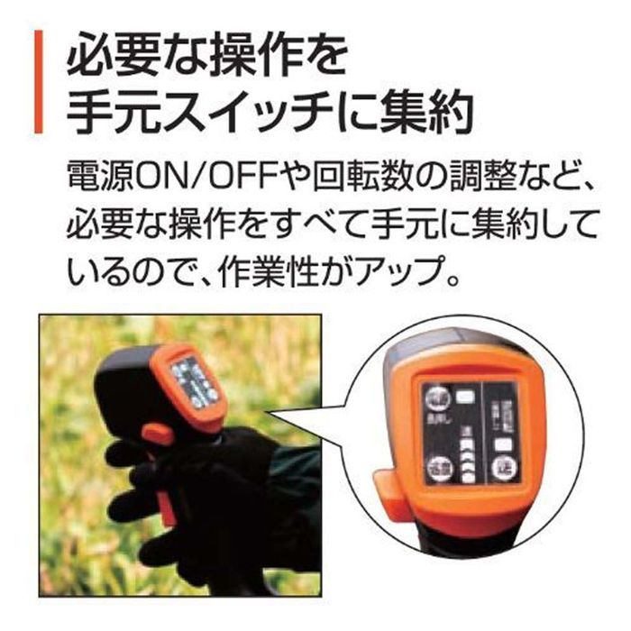 工進（KOSHIN） 【現行品】工進 充電式草刈機 PBC−3650 :幅560×高