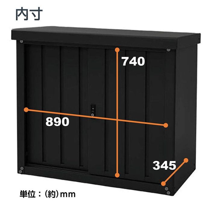 山善（YAMAZEN） デザイン収納庫 幅927×奥行495×高さ834mm DSSB−098