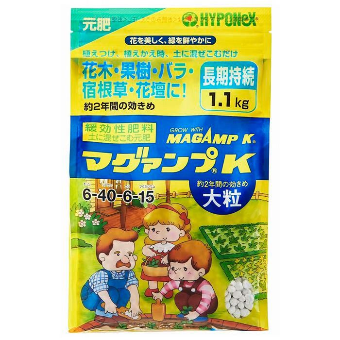 ハイポネックス マグァンプK 大粒 1.1kg 1.1kg 大粒 ビバホーム