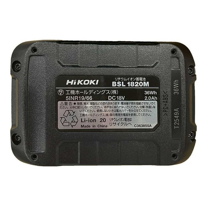 【数量限定】ハイコーキ HiKOKI 18Vコ...の詳細画像4