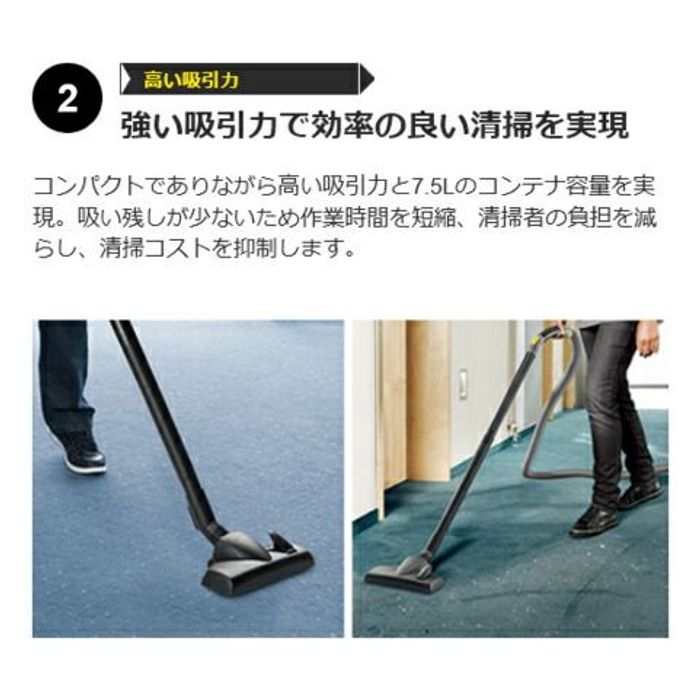 ケルヒャー（KARCHER） ケルヒャープロ用掃除機T7／1Classic