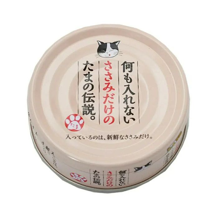 三洋食品 何も入れないささみだけのたまの伝説 70g 70g ささみだけ ビバホーム