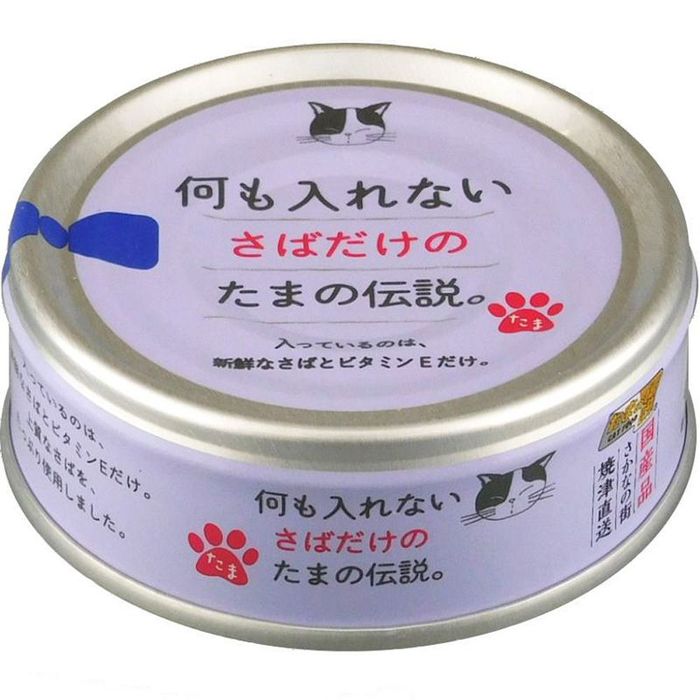 三洋食品 何も入れないさばだけのたまの伝説 70g 70g さばだけ ビバホーム