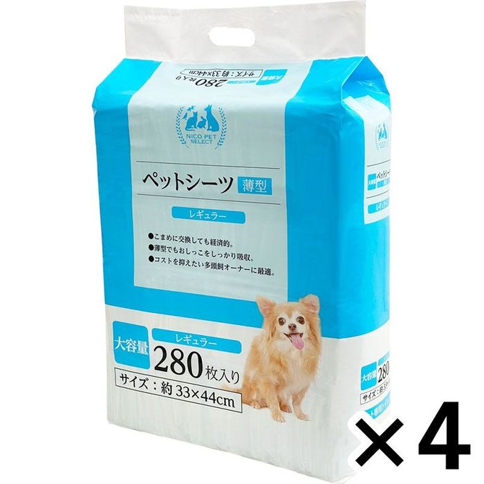 値下げ オマケあり Wagペットシーツ薄型レギュラー 300枚×4袋 wag 薄型ペットシーツをレビュー！クチコミ・評判をもとに徹底