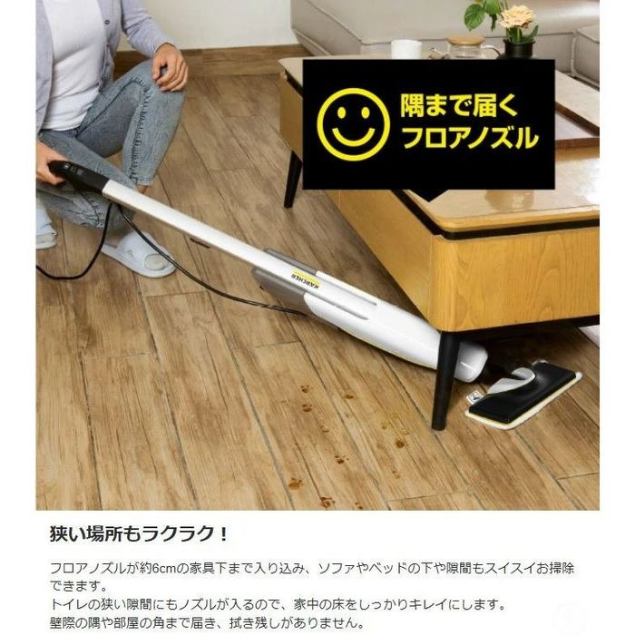 スチームモップ（ケルヒャー／家電）の商品一覧 通販 - Yahoo!ショッピング