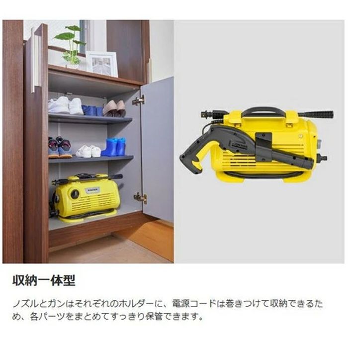 ビバホーム オンライン ヤフー店 - 高圧洗浄機｜Yahoo!ショッピング