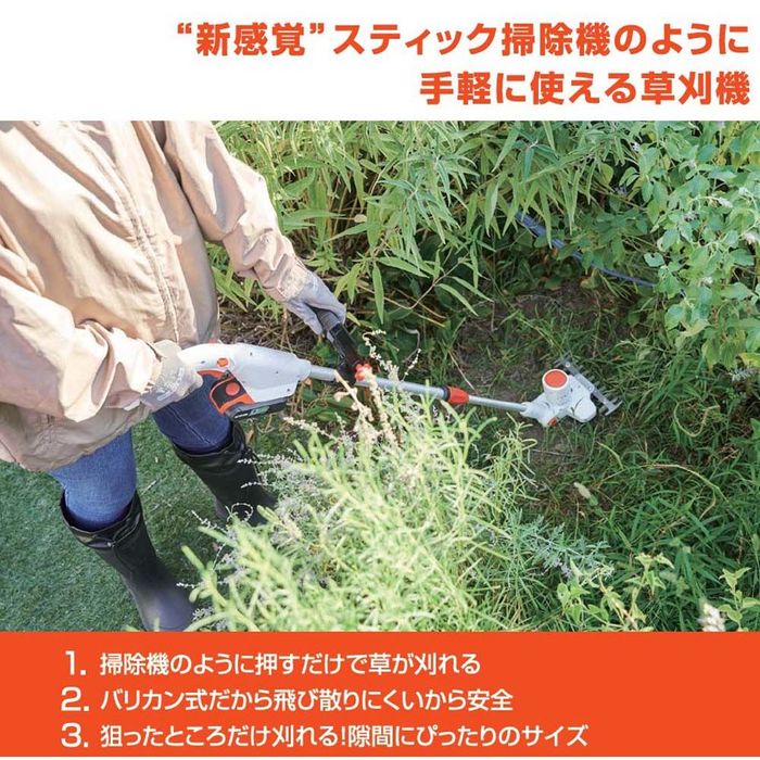 【現行品】工進 充電式バリカンSGBー180 ...の詳細画像1