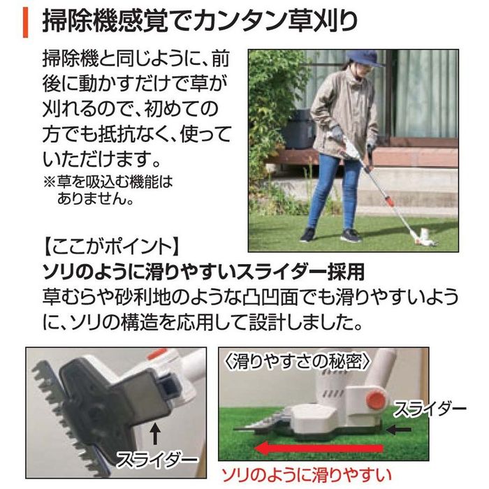 【現行品】工進 充電式バリカンSGBー180 ...の詳細画像3