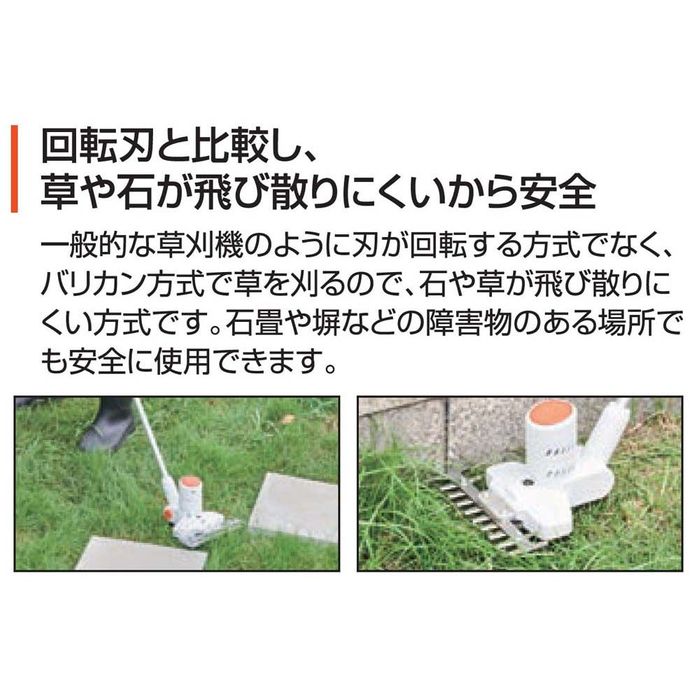 【現行品】工進 充電式バリカンSGBー180 ...の詳細画像4