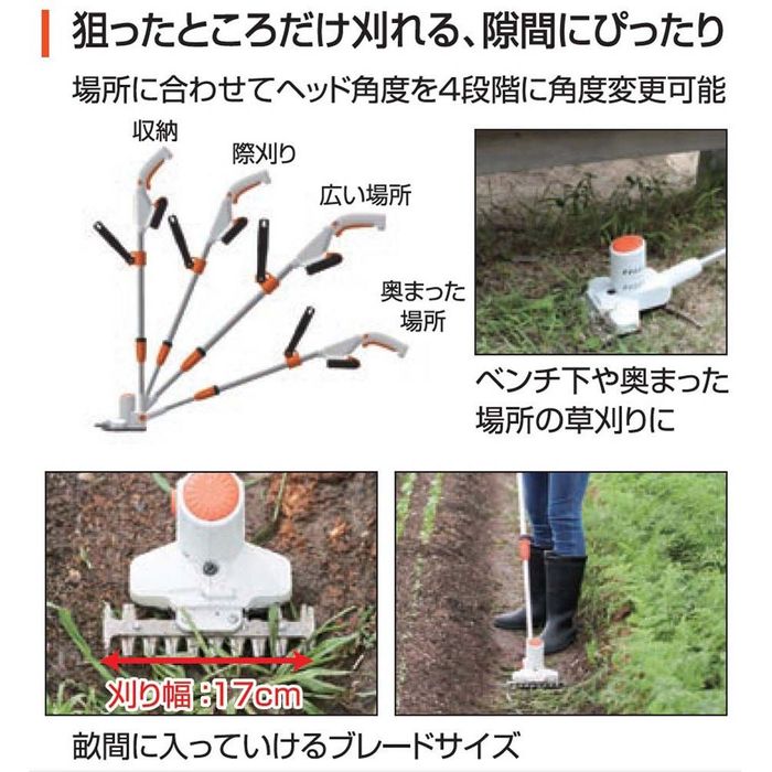 【現行品】工進 充電式バリカンSGBー180 ...の詳細画像5