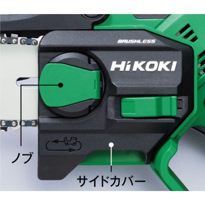 HiKOKI ハイコーキ コードレスミニチェンソー CS1810DD (XPZ) CS1810DD(XPZ) グリーン ビバホーム | HiKOKI | 03