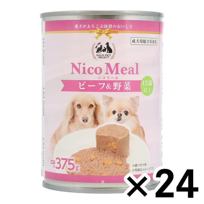 �r�o�z�[�� NicoMeal 13�Έȏ�p�r�[�t����� 375g×24�Z�b�g 375g×24�Z�b�g �P�R�Έȏ�p�r�[�t����� �r�o�z�[��