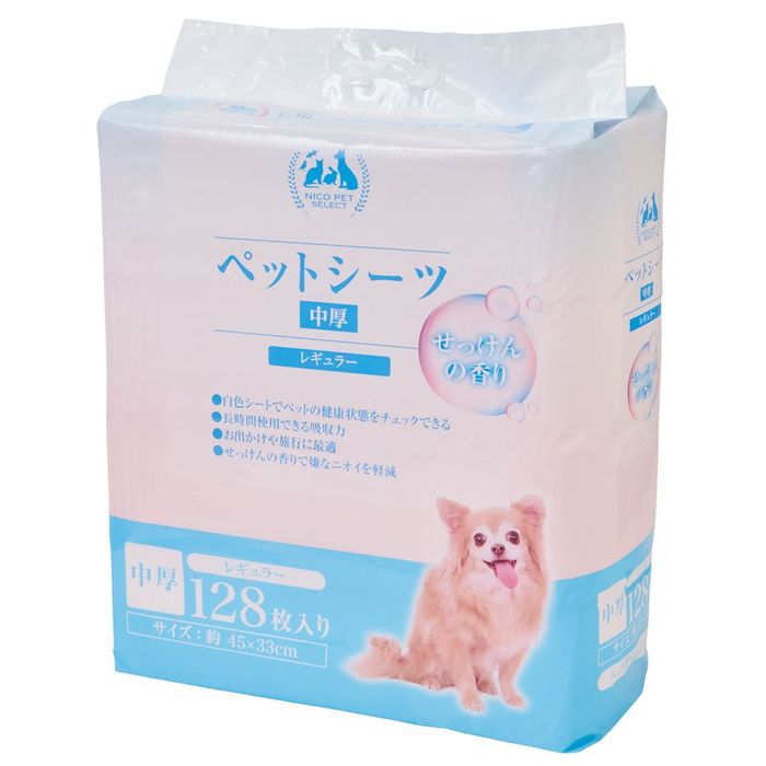 NICOペットシーツ中厚 せっけんの香り レギュラー ピンク
