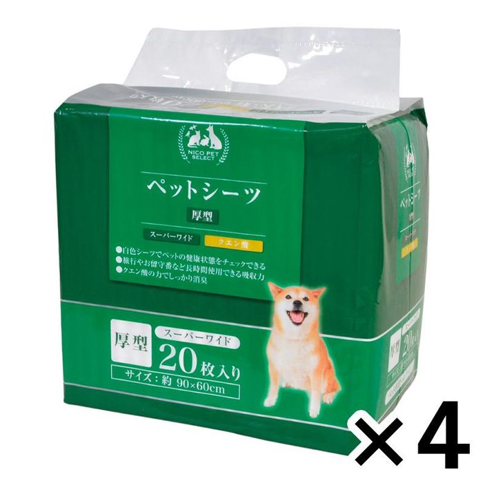 �m�h�b�n�y�b�g�V�[�c���^  �X�[�p�[���C�h�@�Q�O������ 90×60cm ×�S�Z�b�g �X�[�p�[���C�h �Q�O�� �r�o�z�[��