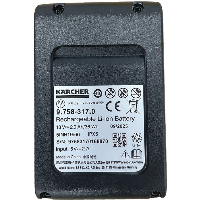 ケルヒャー（KARCHER） ケルヒャーOC5Handyハンディジェット用