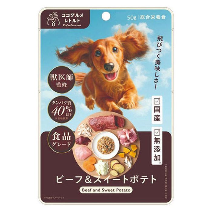 ココグルメ レトルト ビーフ＆スイートポテト 50g 24個セット ココグルメ レトルト ビーフ&スイートポテト 50g ビバホーム