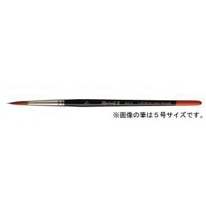 ラファエル 水彩筆 コリンスキー 8408 (丸筆・極細) Raphael ラファエル水彩筆 コリンスキー 8408 (丸筆・極細) 【画材の通販